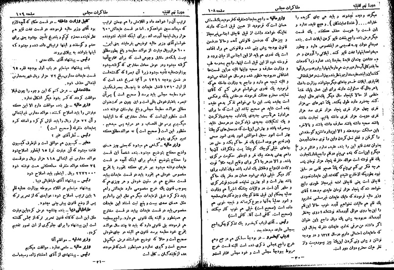 پرونده:Moz 9 7.pdf