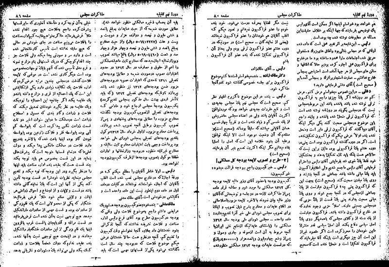 پرونده:Moz 9 7.pdf
