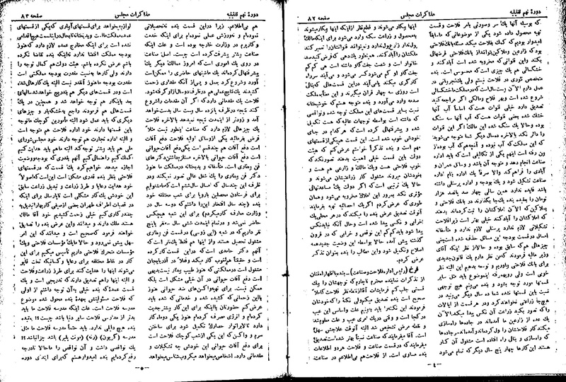 پرونده:Moz 9 7.pdf