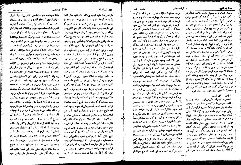 پرونده:Moz 9 7.pdf