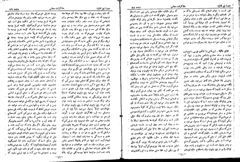 پرونده:Moz 9 7.pdf