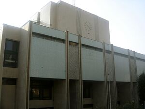 TehranUniversityLibrary.jpg