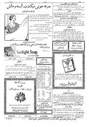 صفحهٔ بعدی ←