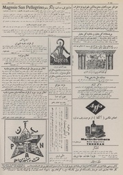 صفحهٔ بعدی ←