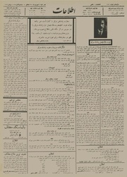 → صفحهٔ قبلی