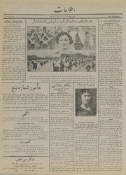 → صفحهٔ قبلی