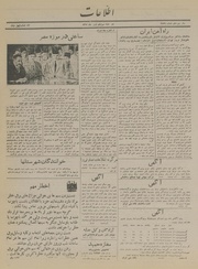 → صفحهٔ قبلی