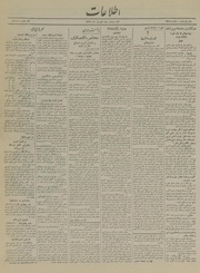 → صفحهٔ قبلی