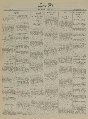 Ettelaat13190623.pdf