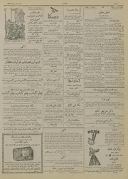 صفحهٔ بعدی ←