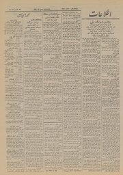 → صفحهٔ قبلی