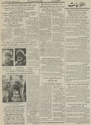 Ettelaat13300614.pdf