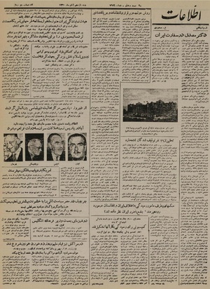 Ettelaat13300811.pdf