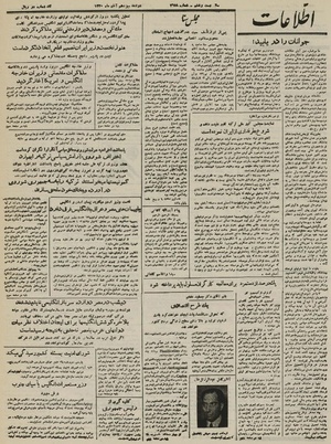 Ettelaat13300813.pdf