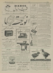 صفحهٔ بعدی ←