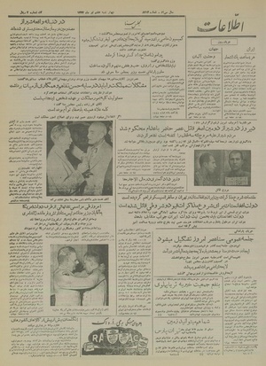 Ettelaat13340407.pdf