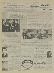 → صفحهٔ قبلی