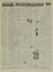 صفحهٔ بعدی ←