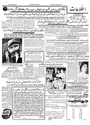 → صفحهٔ قبلی