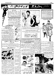 صفحهٔ بعدی ←