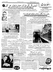 → صفحهٔ قبلی