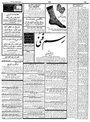 صفحهٔ بعدی ←