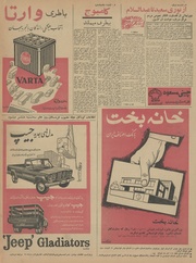 صفحهٔ بعدی ←