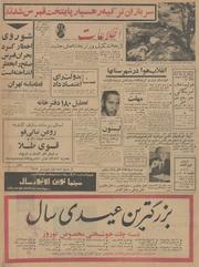 → صفحهٔ قبلی