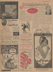 صفحهٔ بعدی ←