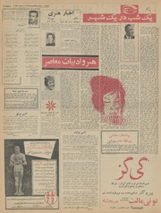 صفحهٔ بعدی ←