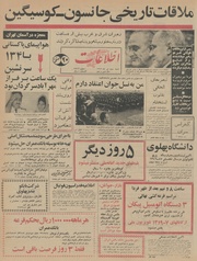 → صفحهٔ قبلی