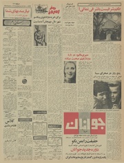 صفحهٔ بعدی ←