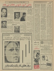 صفحهٔ بعدی ←