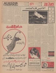 صفحهٔ بعدی ←