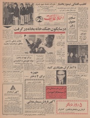 → صفحهٔ قبلی