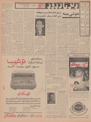 صفحهٔ بعدی ←