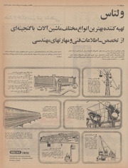 صفحهٔ بعدی ←