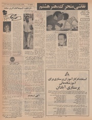 صفحهٔ بعدی ←