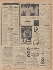 صفحهٔ بعدی ←