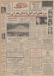 → صفحهٔ قبلی