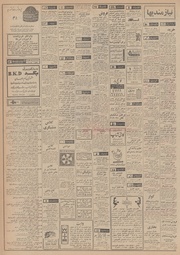 صفحهٔ بعدی ←