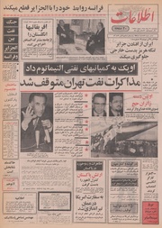 → صفحهٔ قبلی