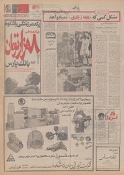 صفحهٔ بعدی ←