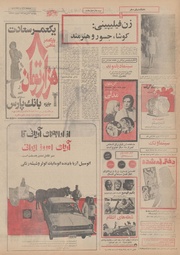 صفحهٔ بعدی ←