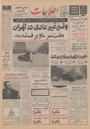 → صفحهٔ قبلی