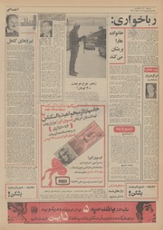 صفحهٔ بعدی ←