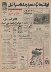 → صفحهٔ قبلی