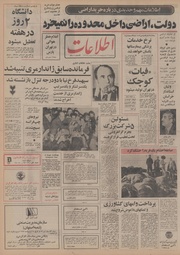 → صفحهٔ قبلی