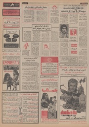 صفحهٔ بعدی ←