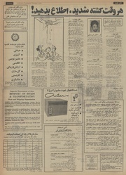 صفحهٔ بعدی ←